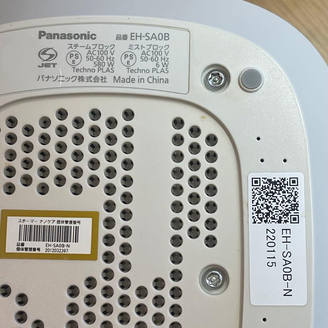 Panasonic スチーマーナノケア EH -SA0B フェイススチーマー