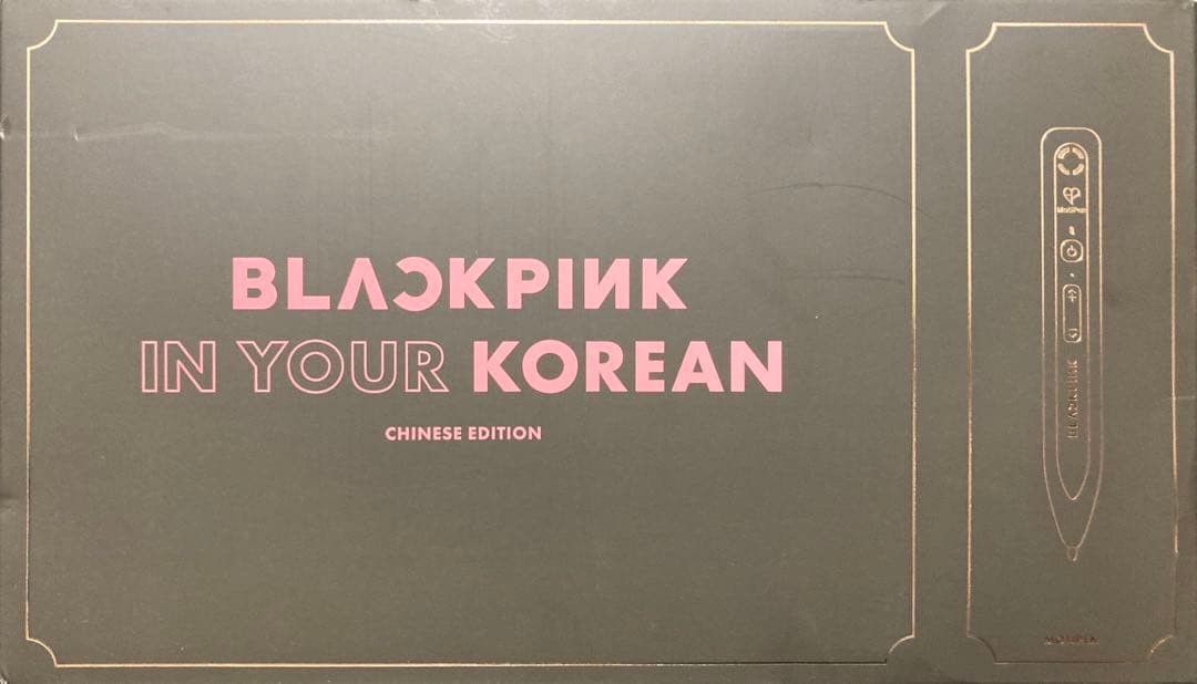 BLACKPINK IN YOUR KOREAN 韓国語学習 Pre-Orders For BLACKPINK Inspired Korean Language Textbooks To