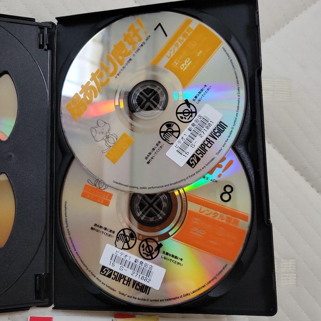 【レンタル落ち】陽あたり良好! DVD-〈8枚組〉