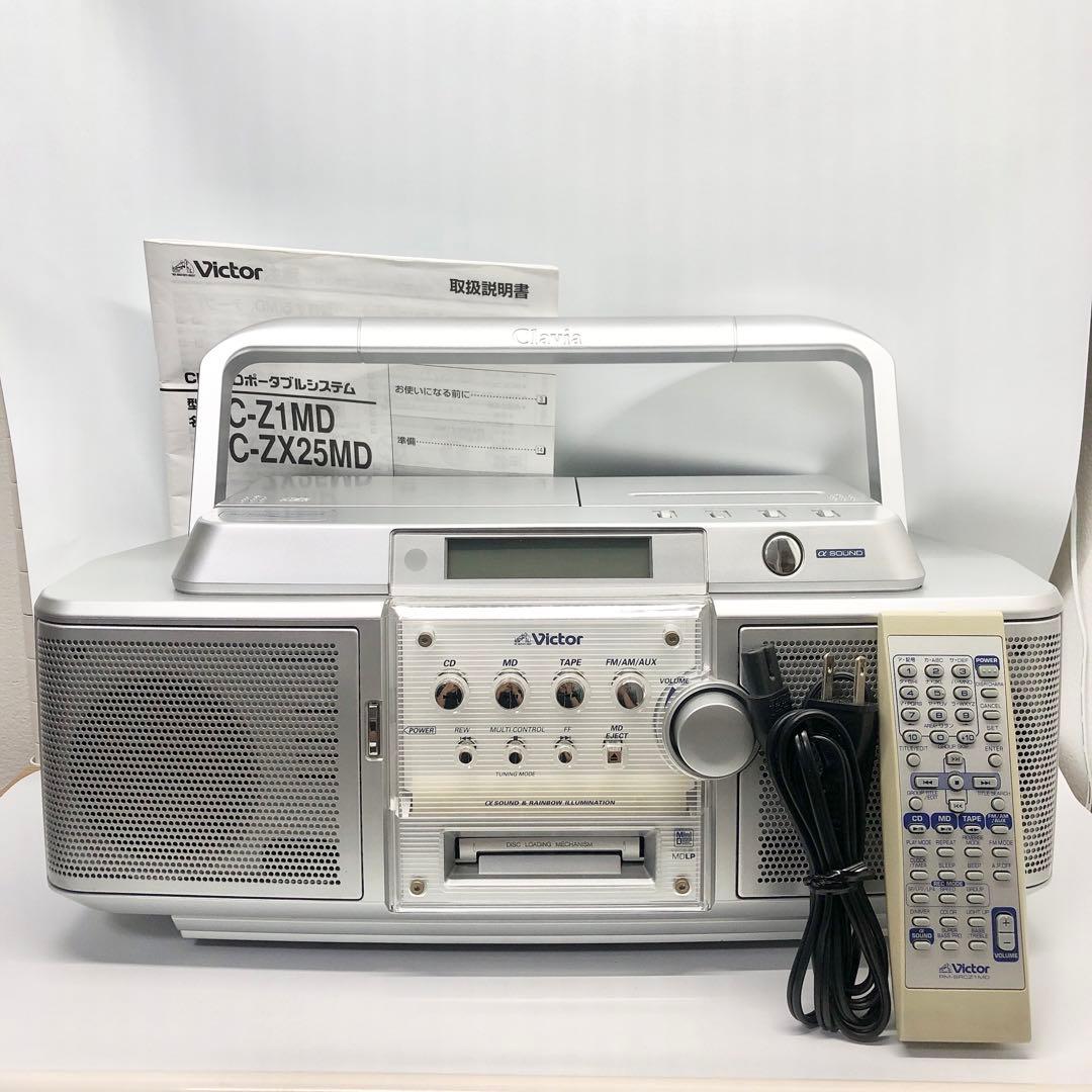 Victor ビクター JVC RC-Z1MD-S CD-MDポータブルシステム Victor ビクター JVC RC-Z1MD-S シルバー CD-MDポータブルシステム
