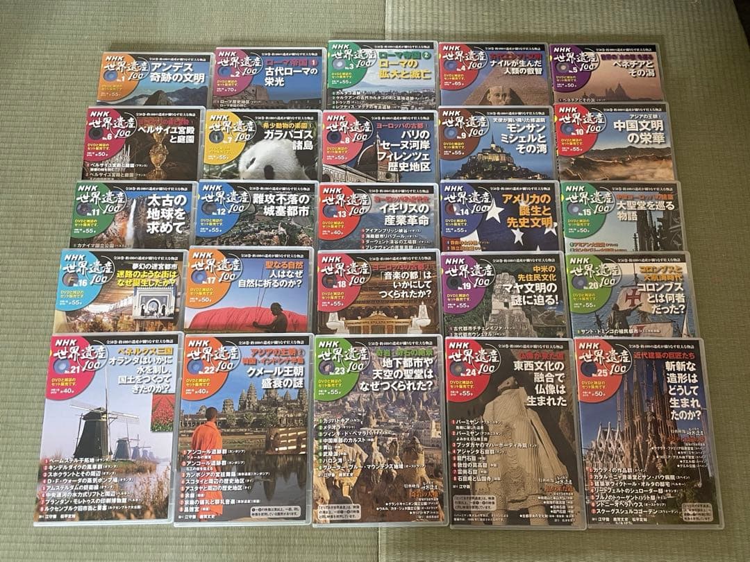 NHK 世界遺産100 全50巻 DVDマガジン NHK世界遺産100 全50巻(31) 聖地と巡礼の旅 |本 | 通販