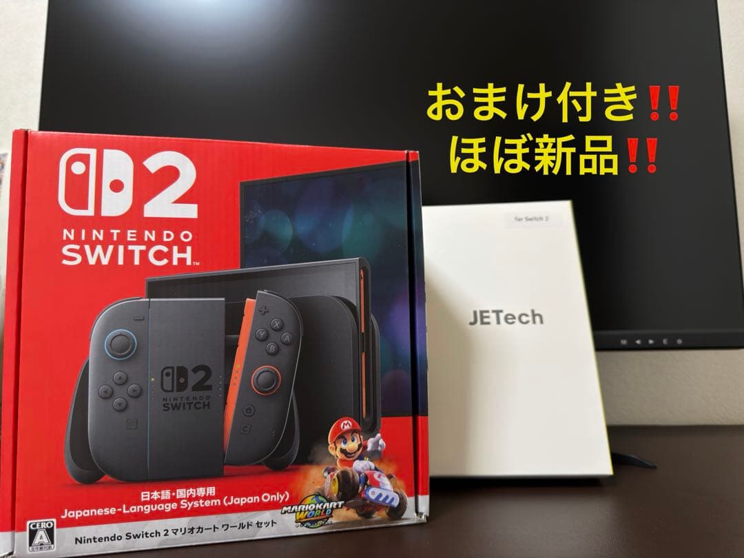 Nintendo Switch 2 日本語・国内専用　ほぼ新品 Nintendo Switch 2（日本語・国内専用） Pokemon LEGENDS Z-A 2