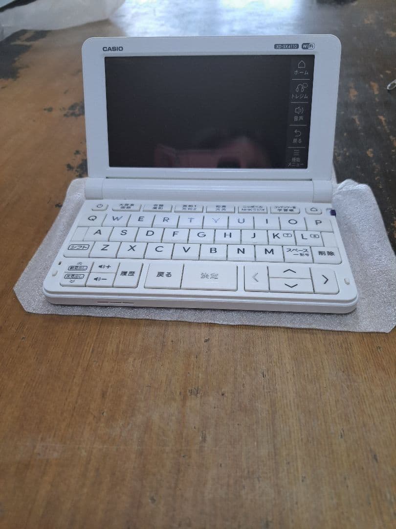 CASIO電子辞書 EX -word 学校パック AZ-SX4110edu