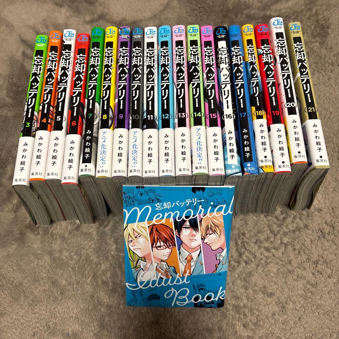 忘却バッテリー 　セット　3〜21巻　アニメイト特典つき　清峰葉流火　学生証つき 忘却バッテリー 特典 学生証 清峰葉流火 5枚 - メルカリ