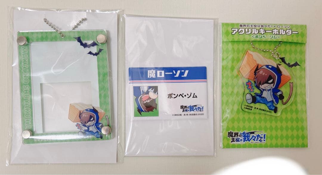 我々だ wrwrd zm ゾム グッズまとめ売り - メルカリ