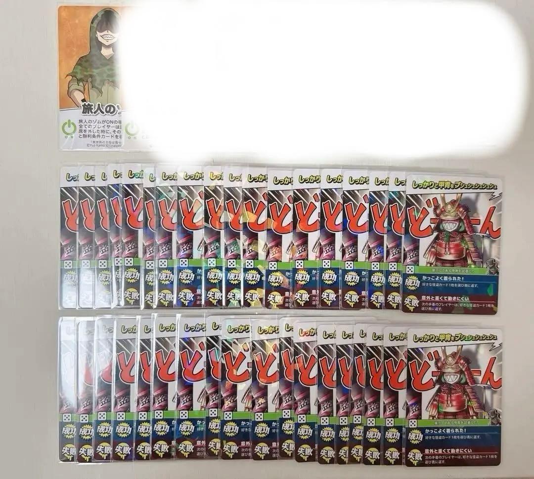 我々だ wrwrd zm ゾム グッズまとめ売り - メルカリ