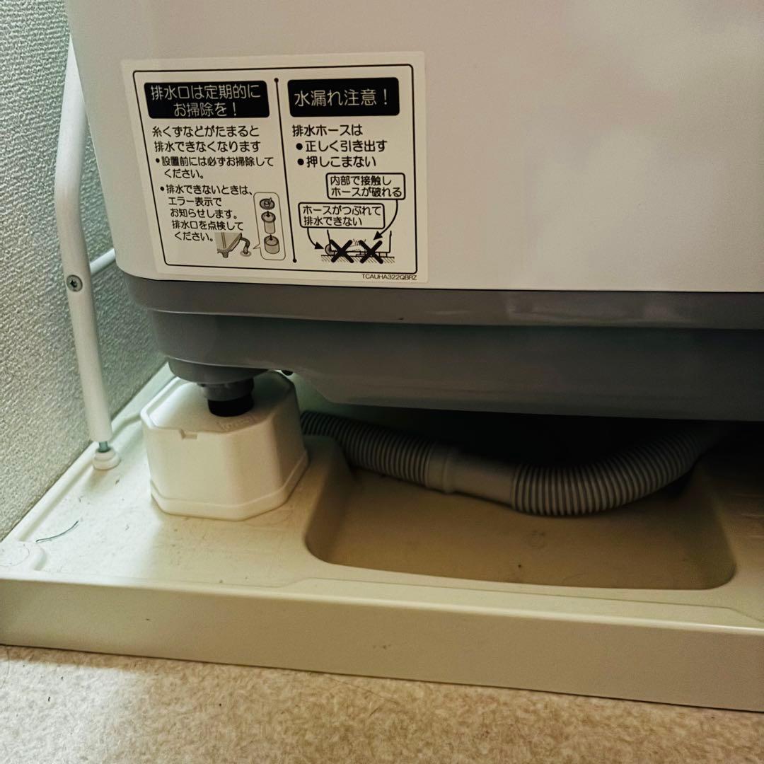 【最終値下げ】SHARP 縦型洗濯機 ES-T711-W 7.0kg