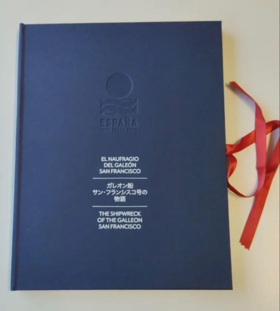 『ガレオン船サン・フランシスコ号の物語』 スペイン館 VIP限定 大阪・関西万博 2025年大阪・関西万博のスペインパビリオンで公開された「サン