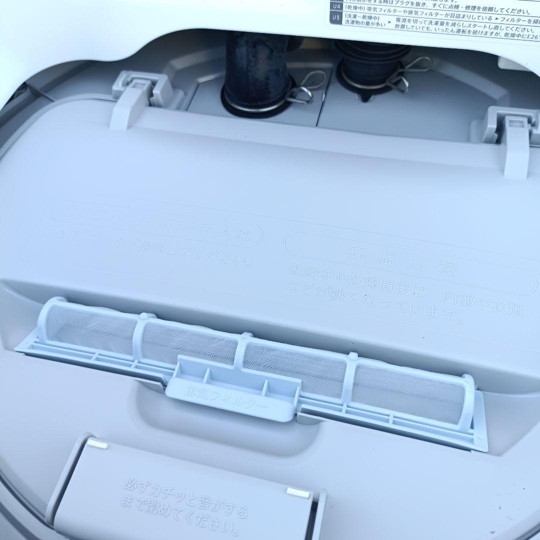 全国発送 シャープ 縦型洗濯機 6.5kg ES-TX6H-W 2024年製