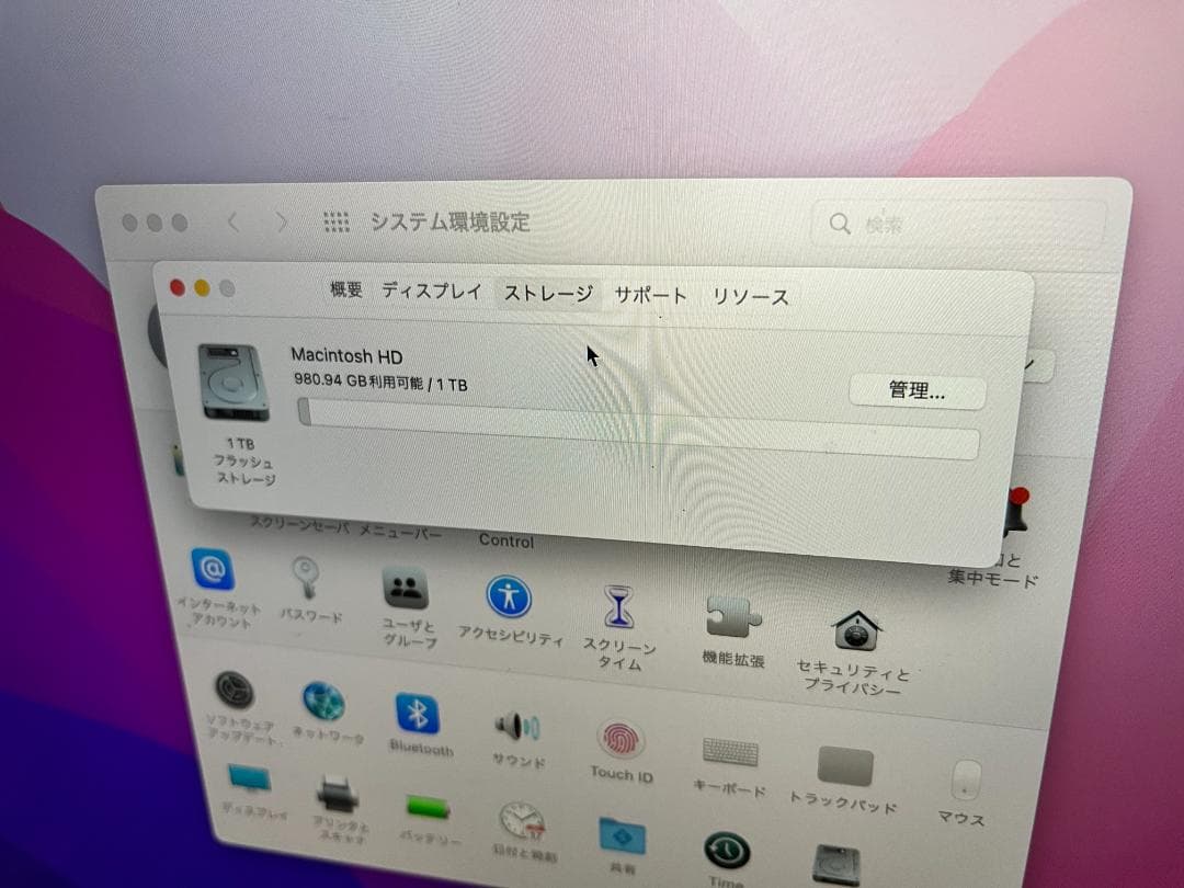 MacBookPro 16' 2019 2.4G 8コアi9 1TB 32GB