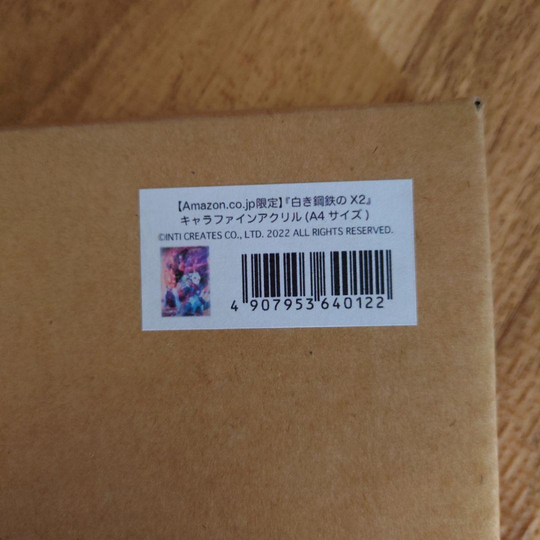 白き鋼鉄のX2アクリルボード、鎖環ボード、鎖環限定版、X2限定版