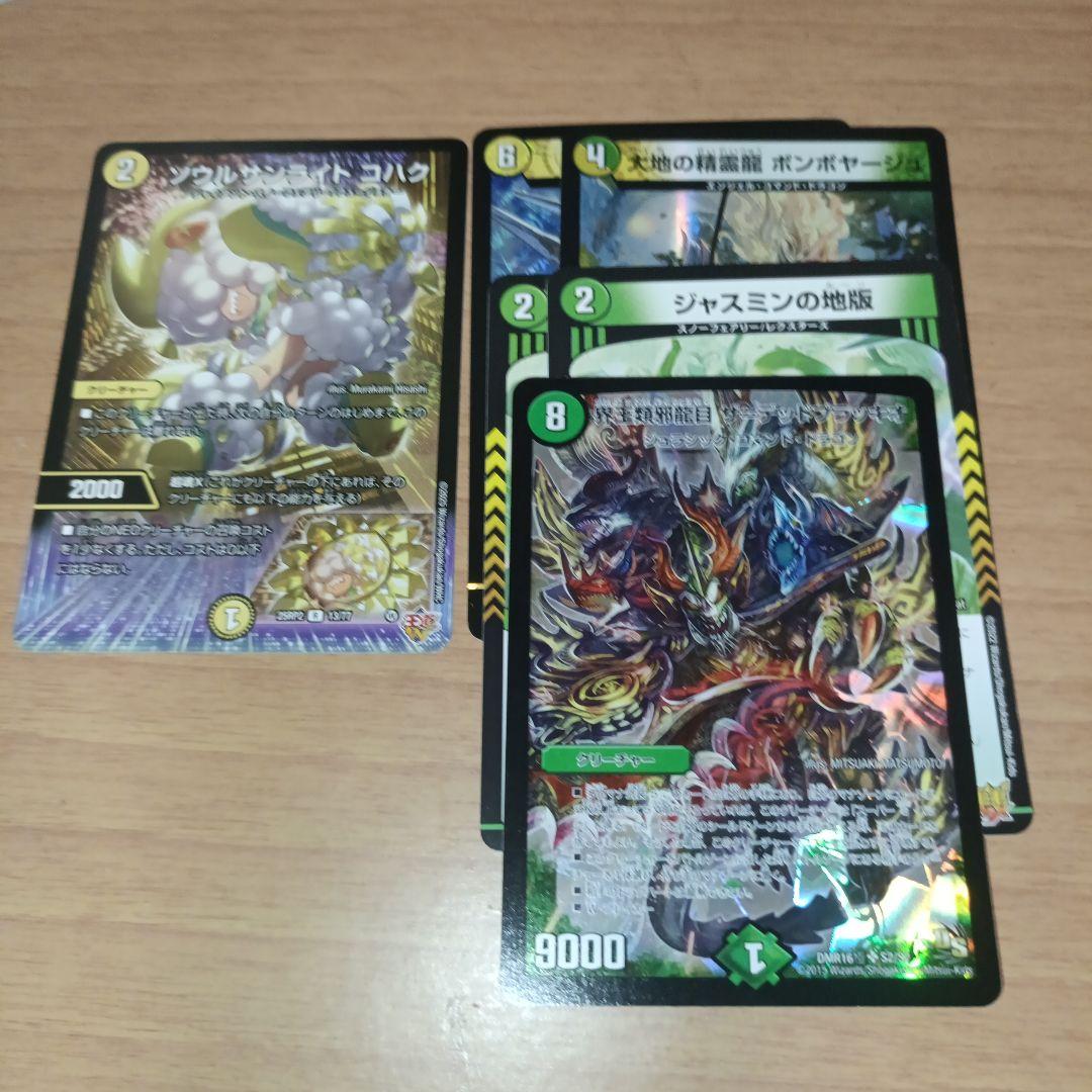 チャミスル 値下げ交渉可様 リクエスト 2点 まとめ商品 - メルカリ