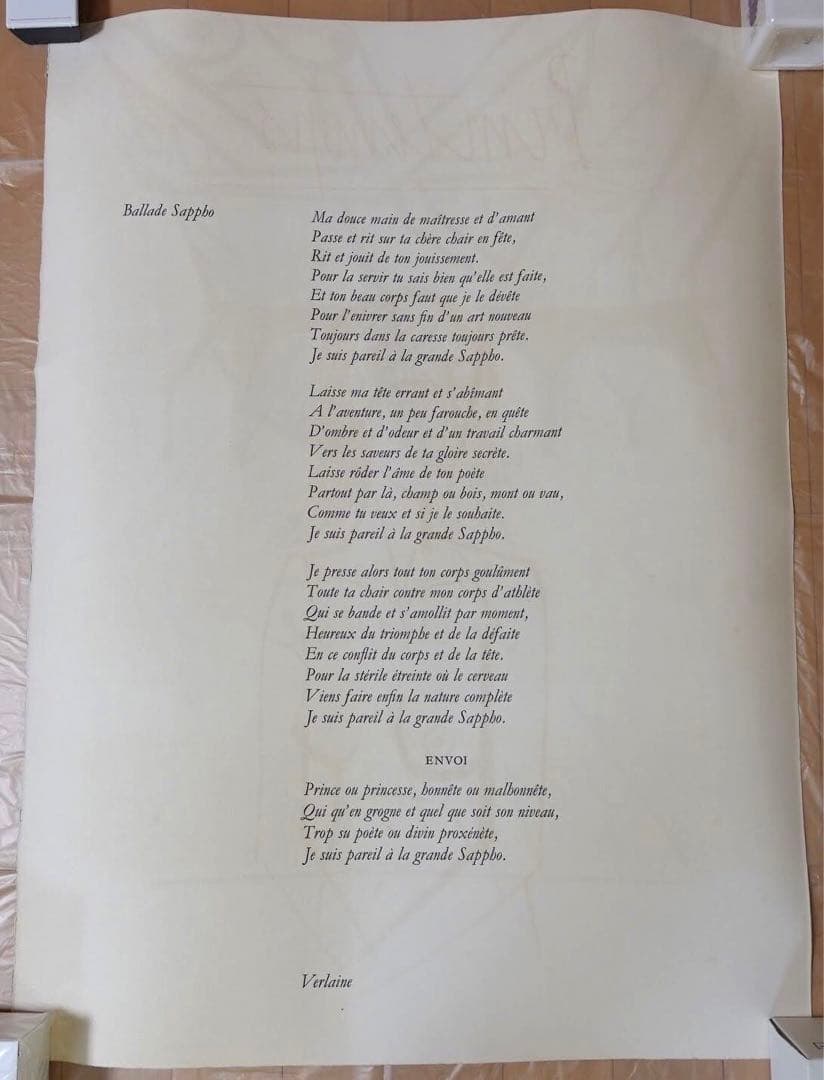 レア！！　べルナール・ビュッフェ　リトグラフ　女の遊び