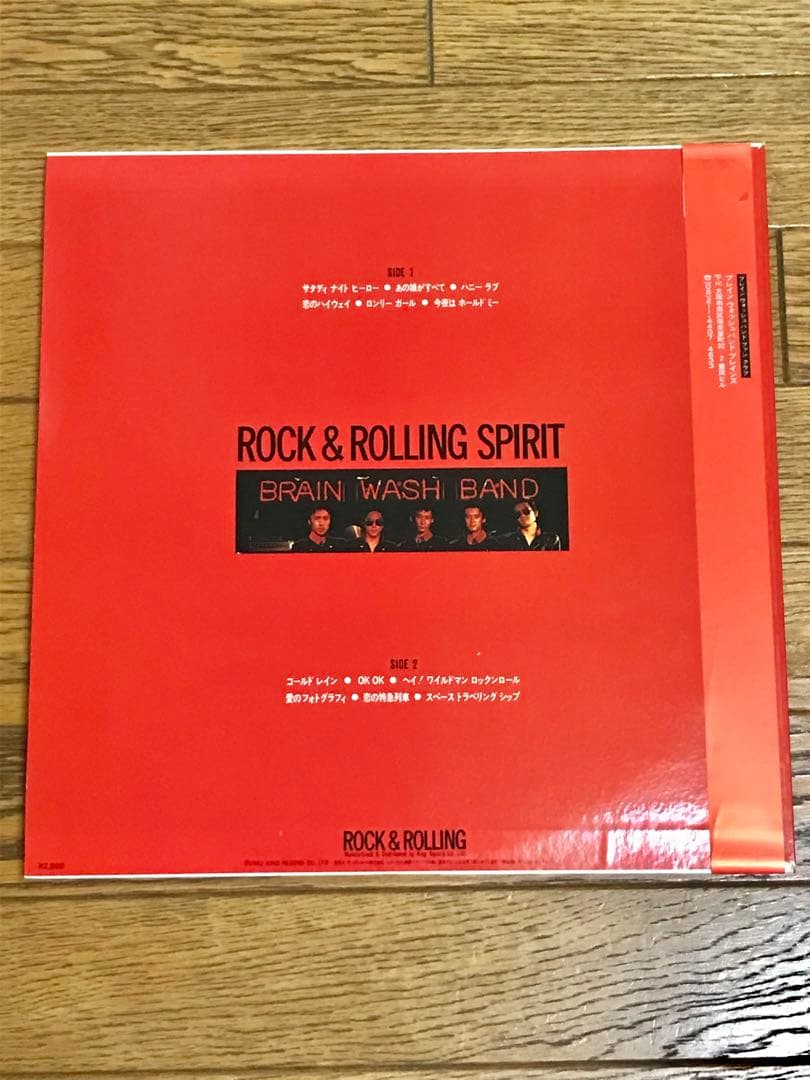 BRAIN WASH BAND 1st 帯付 レコード【特価】中古 - メルカリ