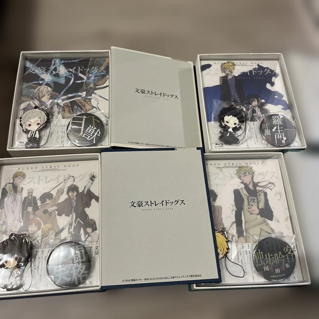 文豪ストレイドッグス アニメイト限定版 Blu-ray 16巻セット - メルカリ