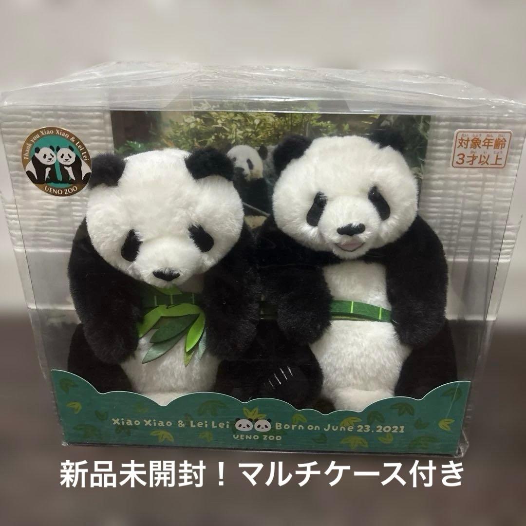 シャオシャオ レイレイ ぬいぐるみ 上野動物園 マルチケース付き