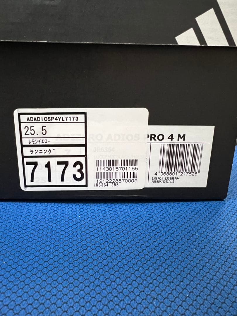 adidas ADIZERO アディオスプロ4 25.5cm