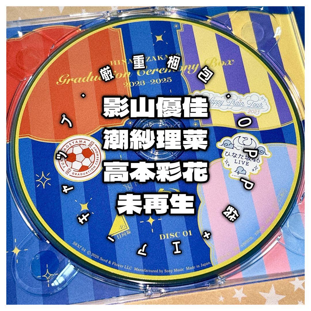 【ディスク1のみ】日向坂46 / GRADUATION CEREMONY BOX HINATAZAKA46 GRADUATION CEREMONY BOX SPECIAL SITE