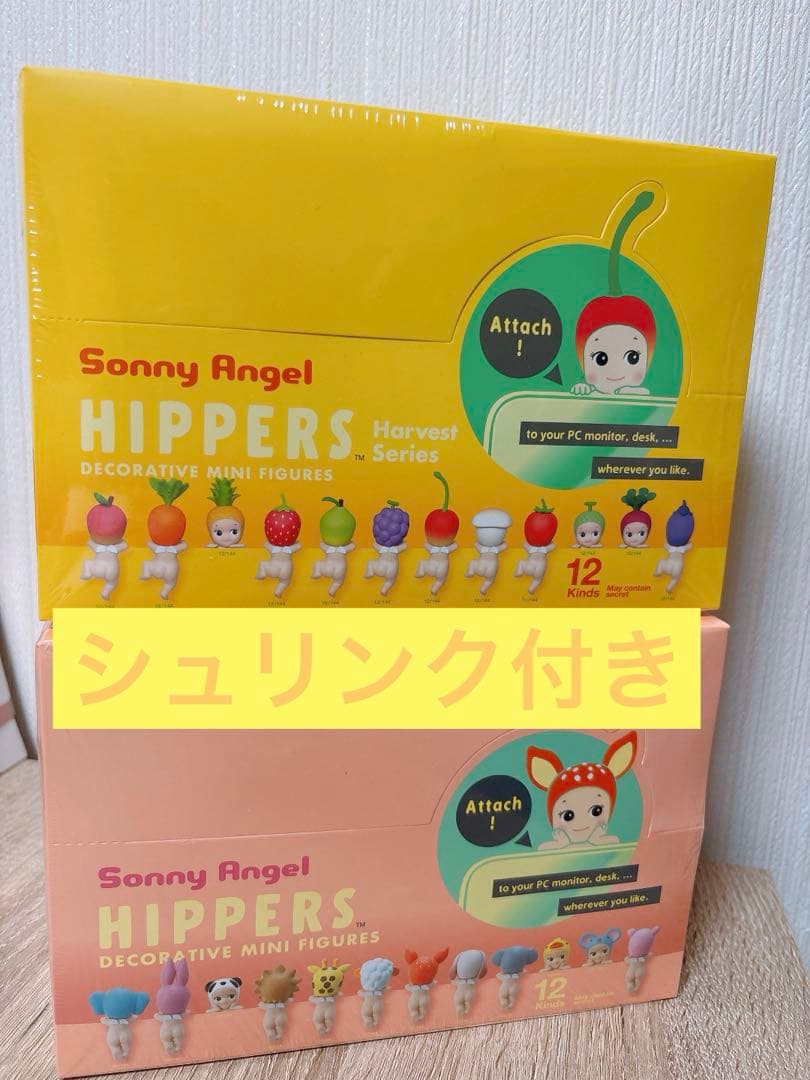 新品未開封シュリンク付きソニーエンジェル　ヒッパーズハーベストアニマル各1box Sonny Angel ヒッパーズ ハーベスト シリーズ | Sonny Angel Store