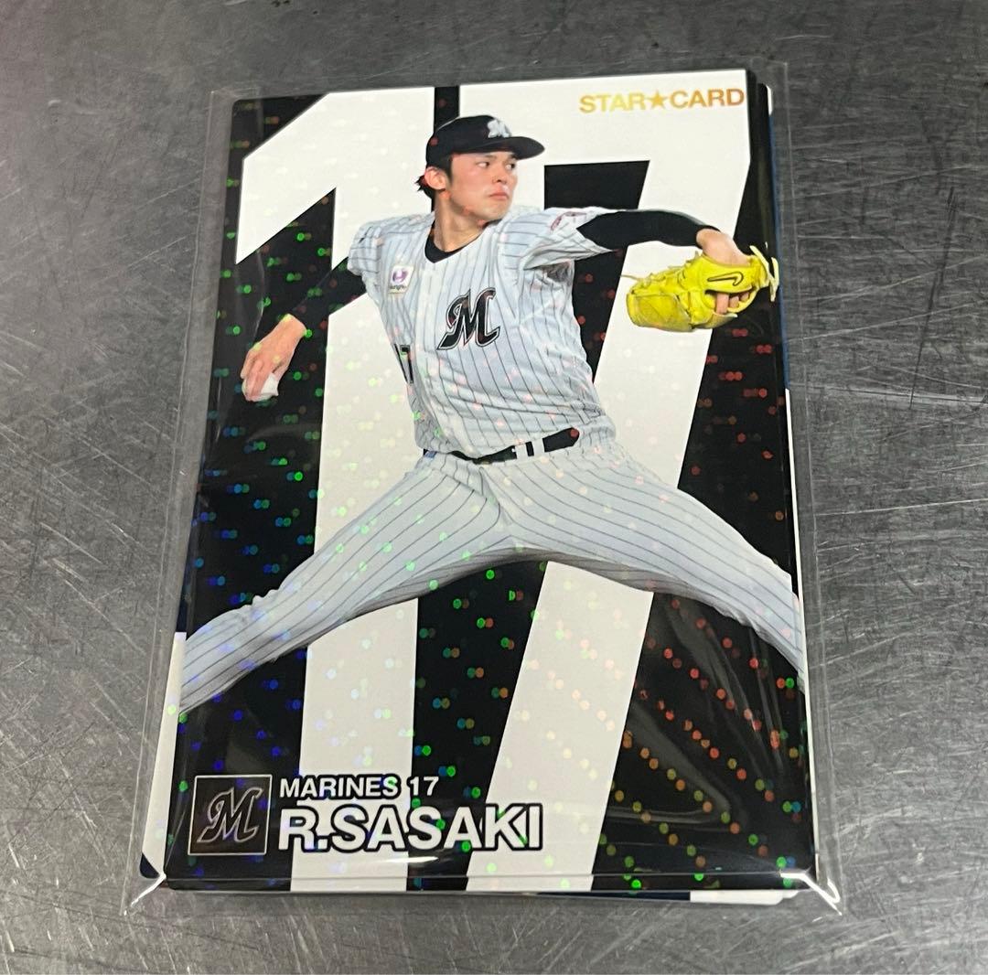 プロ野球チップス2024 佐々木朗希 - メルカリ