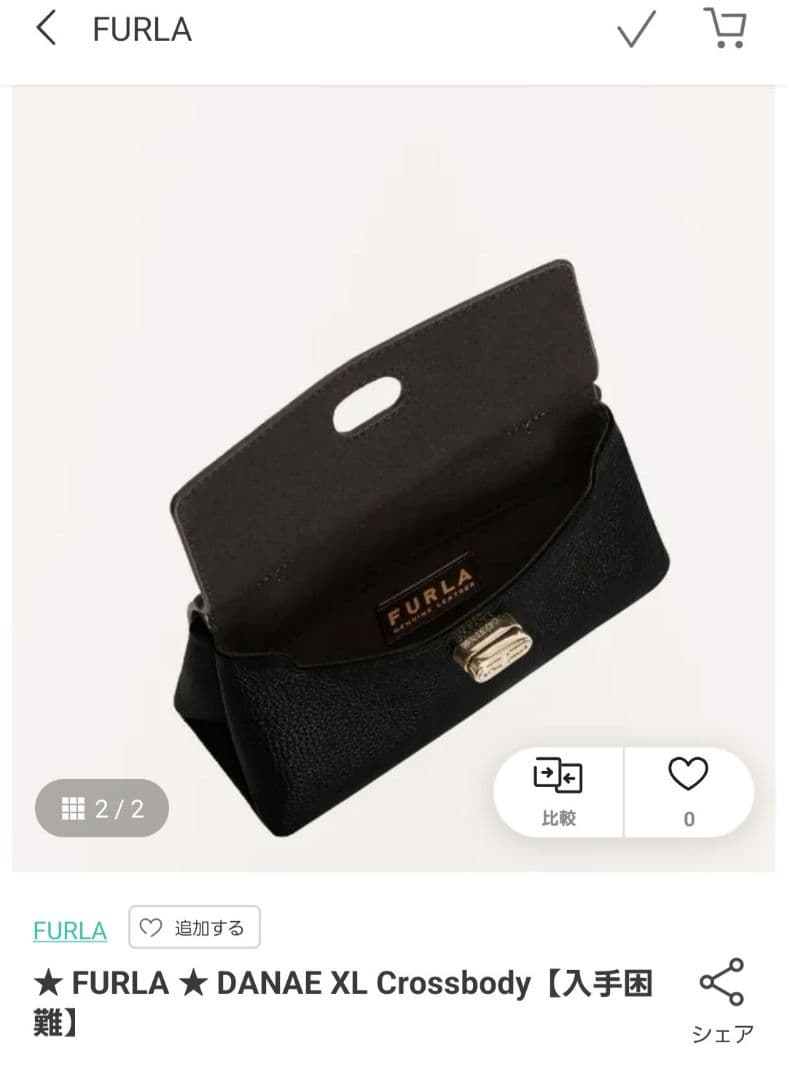 ケ*ん様 新品未使用 ☆ FURLA ☆ DANAE XL Crossbody【 - メルカリ