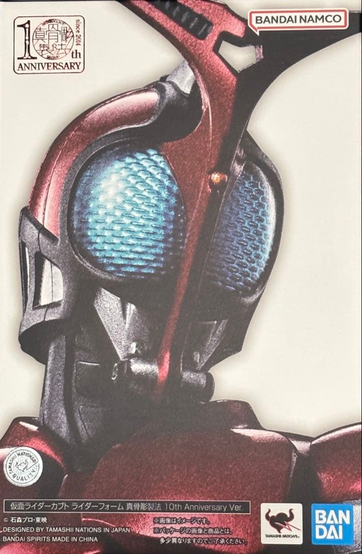 発光頭部 真骨彫 仮面ライダー カブト10th Anniversary Ver. - メルカリ