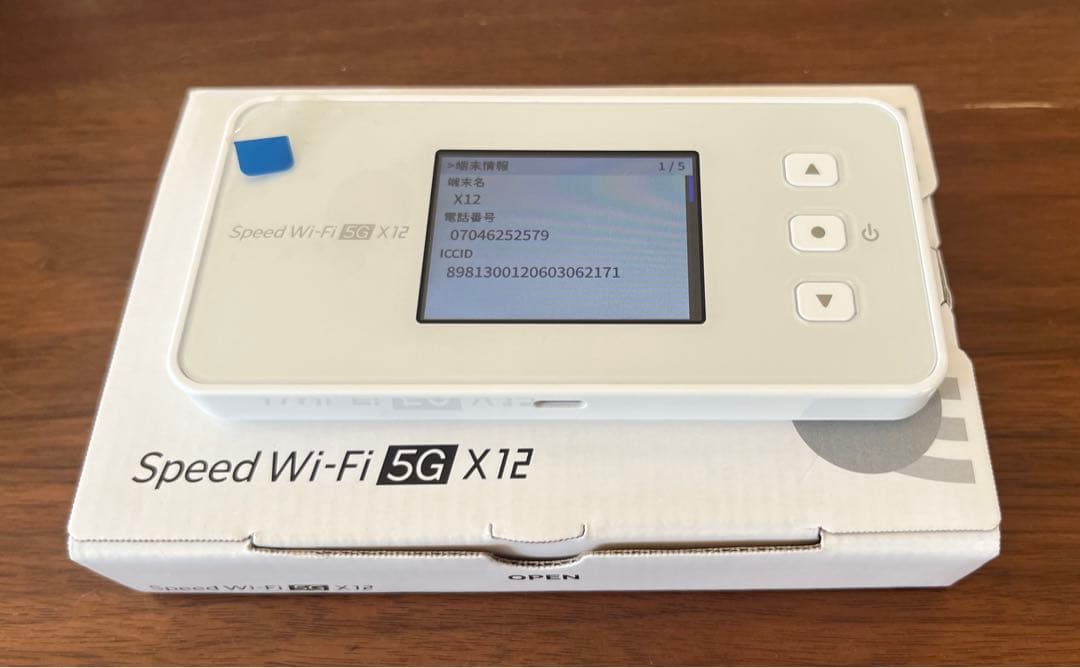 Speed Wi-Fi 5G X12 ホワイト 本体 + 取扱説明書 - メルカリ