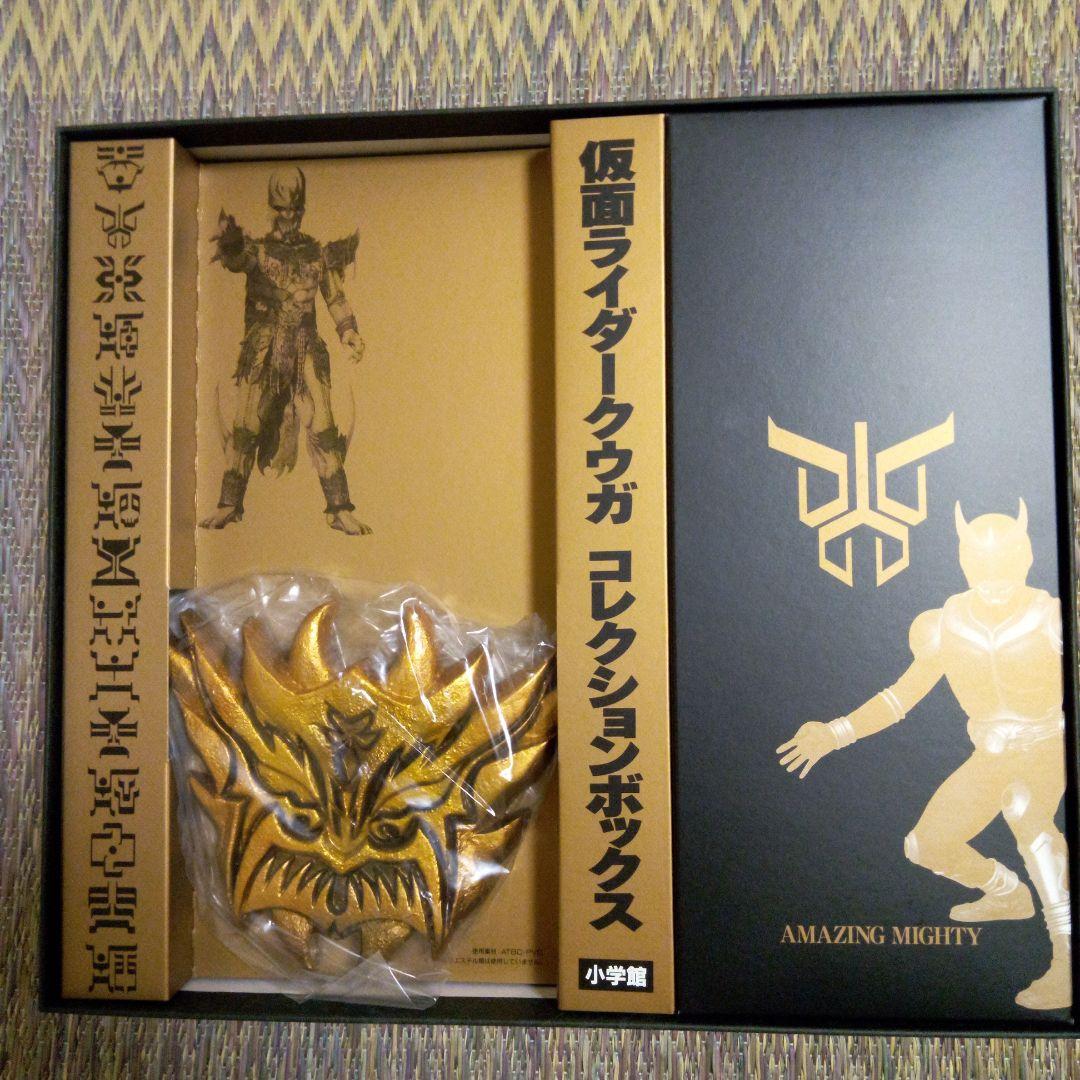 仮面ライダー クウガ コレクションボックス