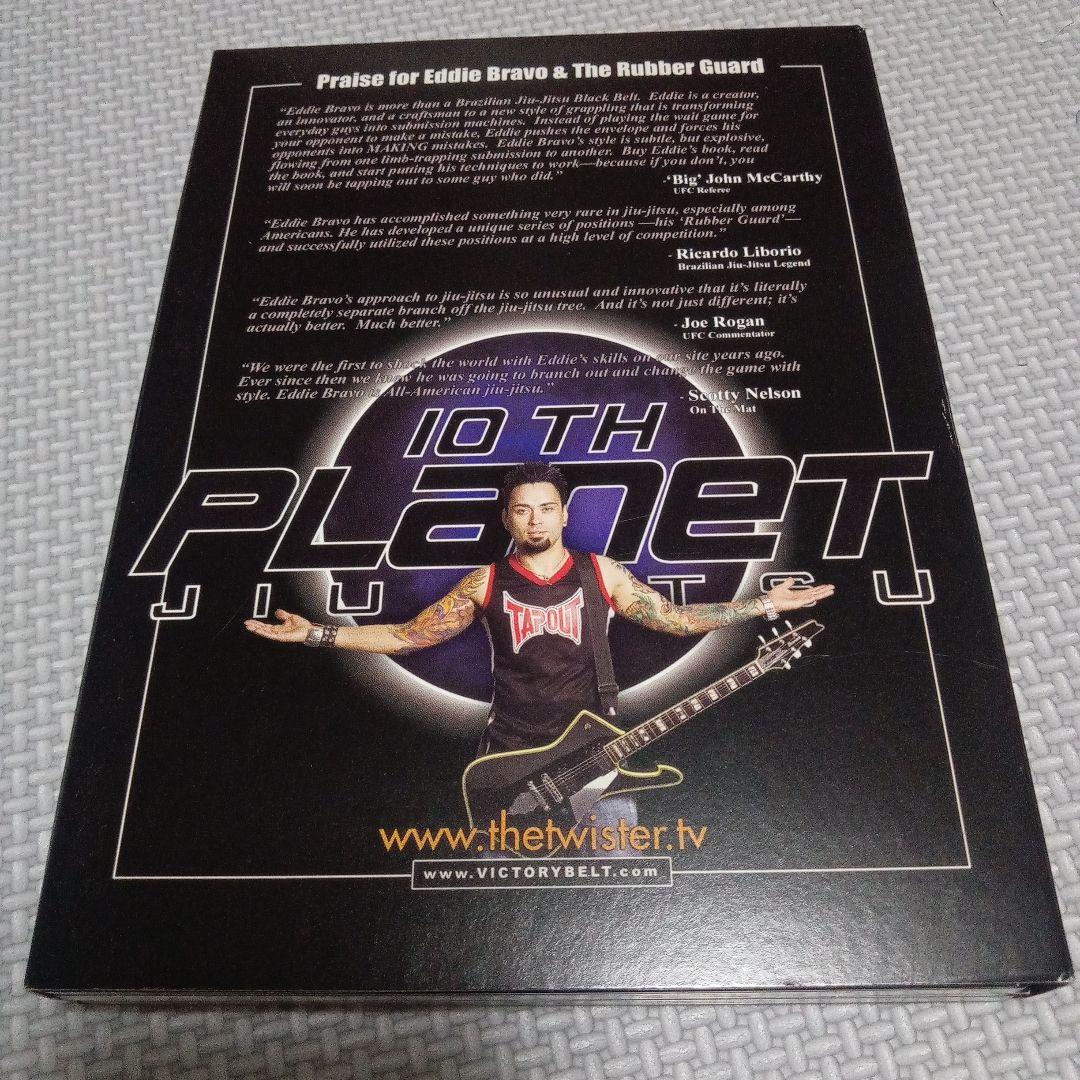 貴重】Mastering the Rubber Guard エディブラボー