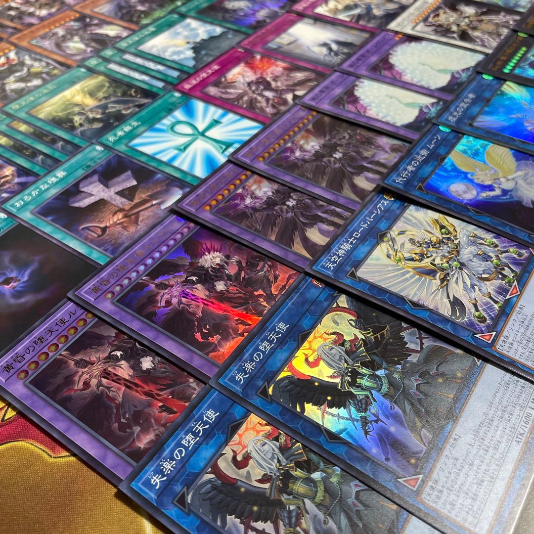 本格構築 堕天使デッキ 堕天使の追放 黄昏の堕天使ルシファー 禁じられ