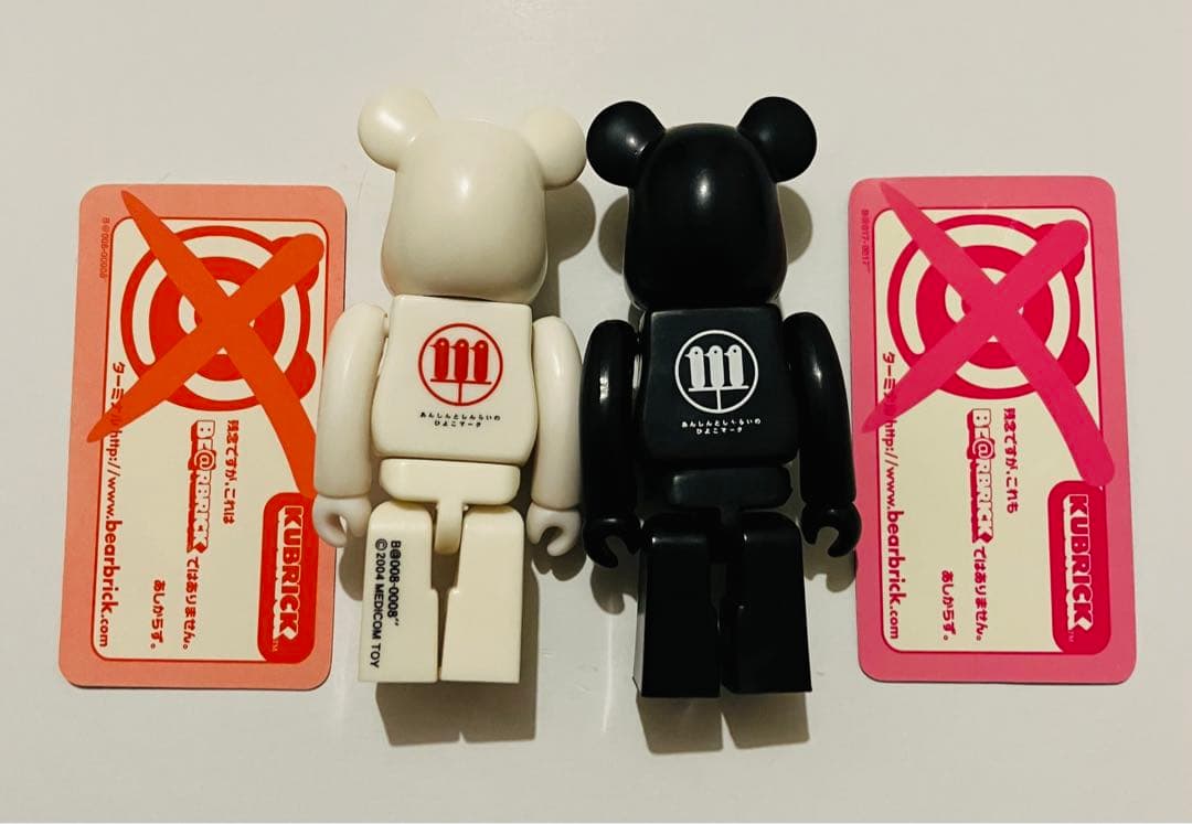 BE@RBRICKベアブリック シリーズ8ニセ&シリーズ17またニセ 2体セット