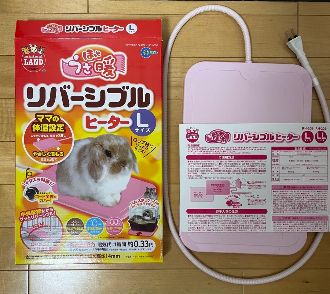 サンコー イージーホーム ネクスト70-SCA - メルカリ