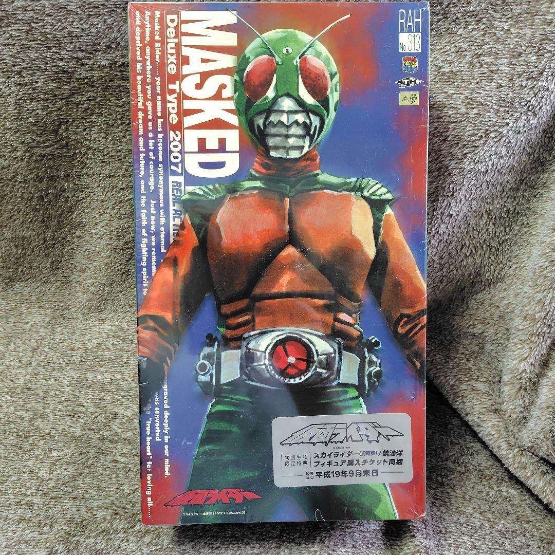 RAH DX 2007 スカイライダー(後期版) RAH313 MEDICOM TOY - RAH DX スカイライダ－（後期版）