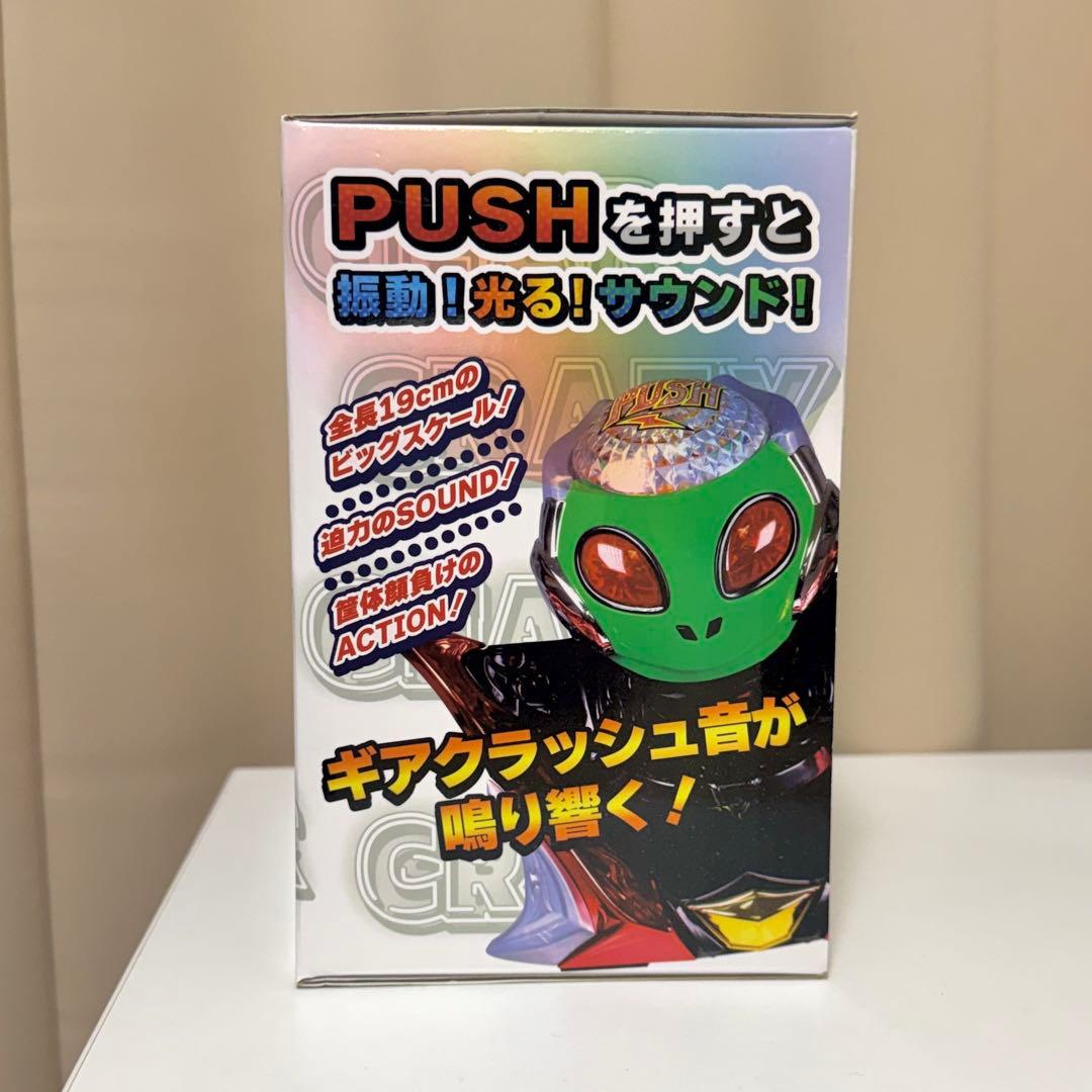 SANKYO ネオステラ枠 レバブル Sammy クレイジーギアデバイスギミック