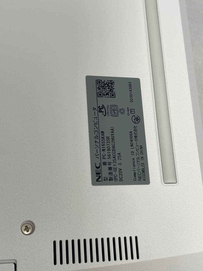 PC-N1655KAW 13世代i5-1335U 16GB 512GB SSD - メルカリ