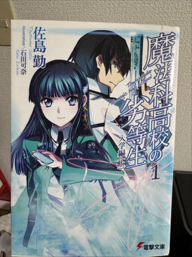 本のまとめ売り　 ラノベ　漫画セット