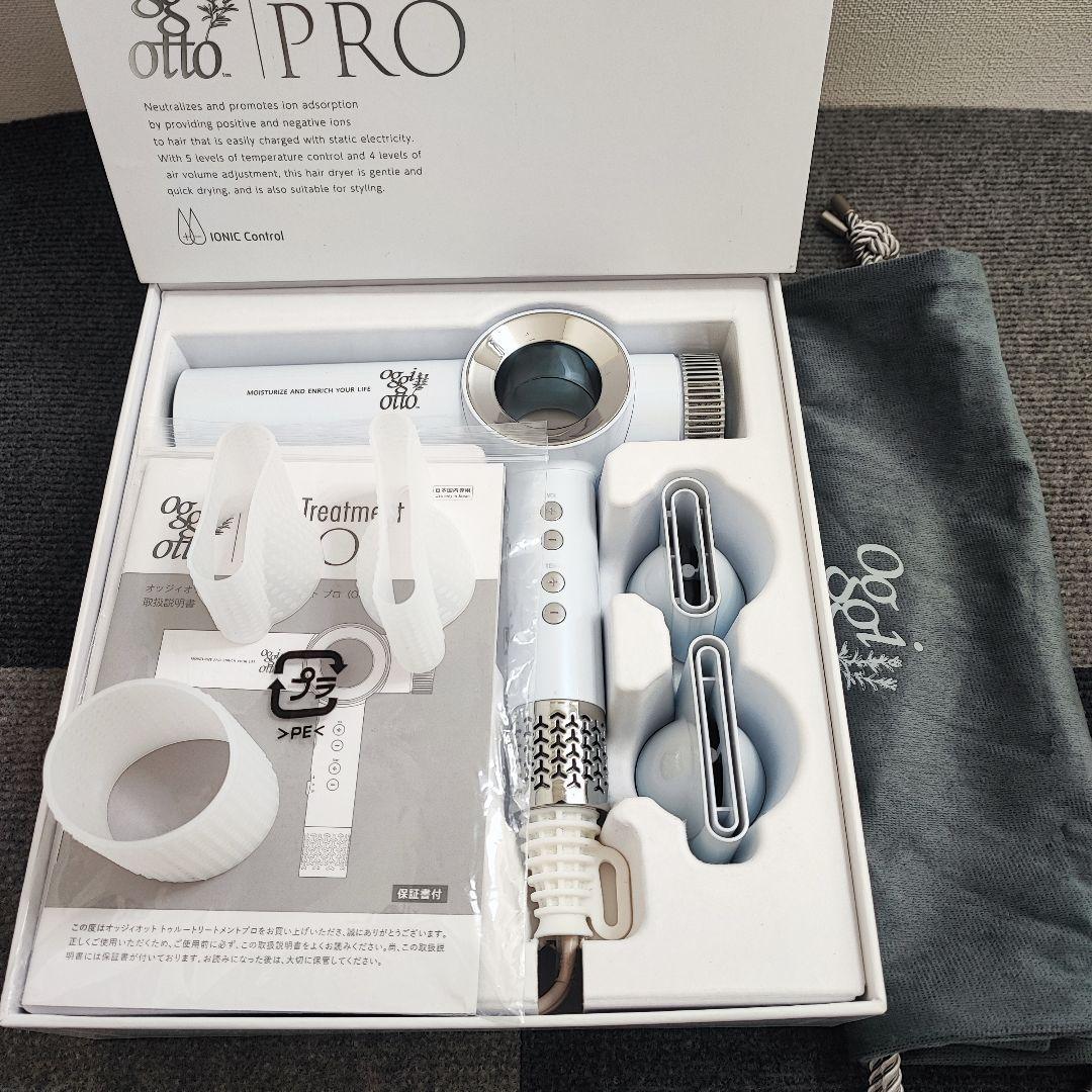 Oggiotto ドライヤー オッジィオット トゥルートリートメントプロ PRO 新商品】オッジィオットからブランド初となるドライヤー「oggi otto