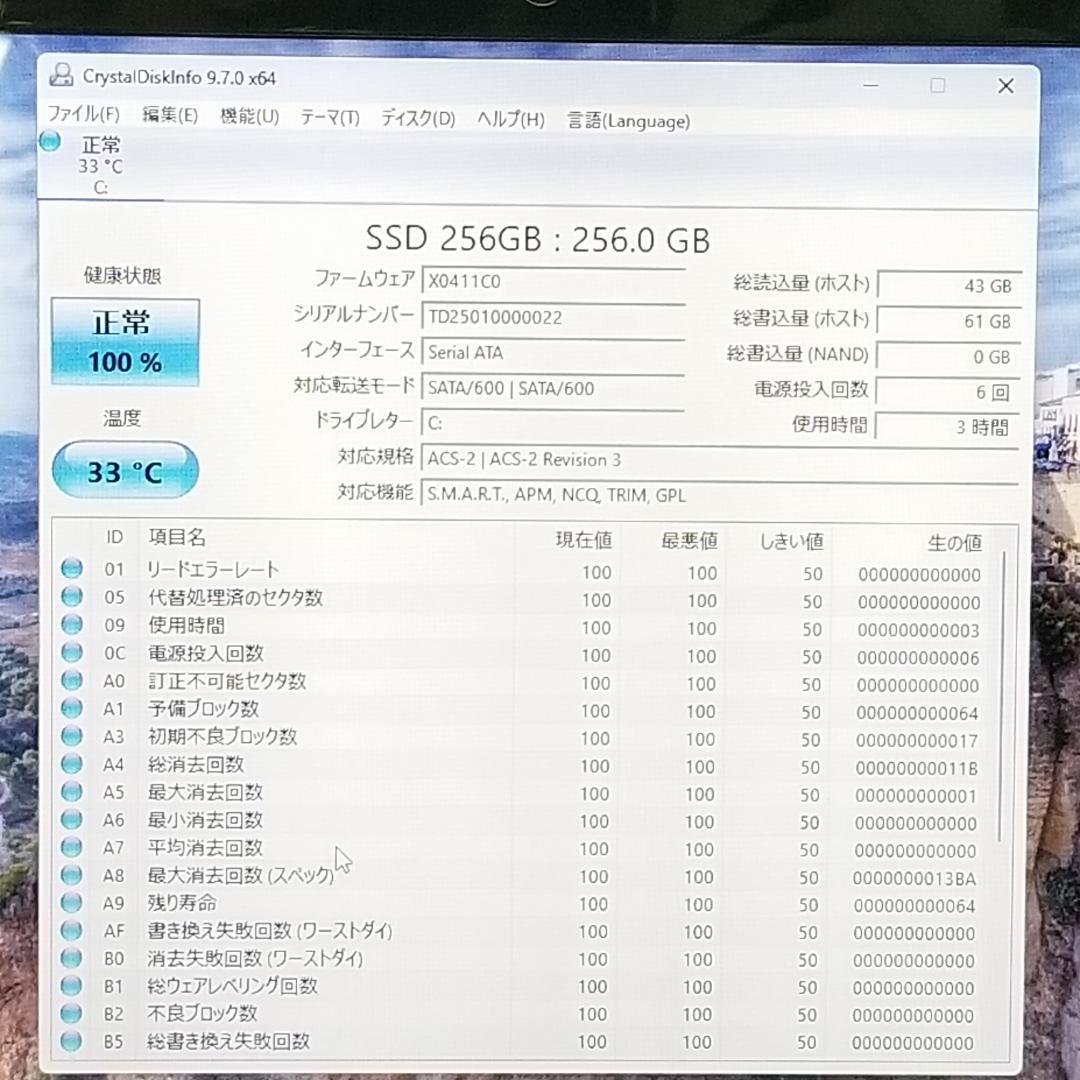 期間限定 新品SSD Win11 DVD再生可 ノートPC 富士通(E0606 - メルカリ