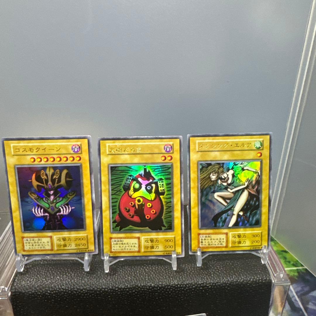 傷ありセット 初期プレミアムパック1 遊戯王OCG モンスターカード