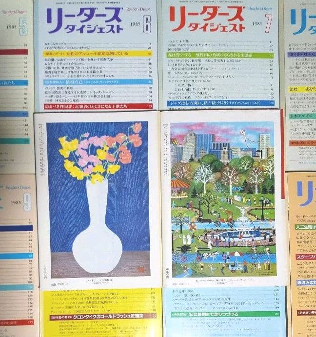 リーダーズダイジェスト 雑誌 書籍 リーダーズダイジェスト1年分