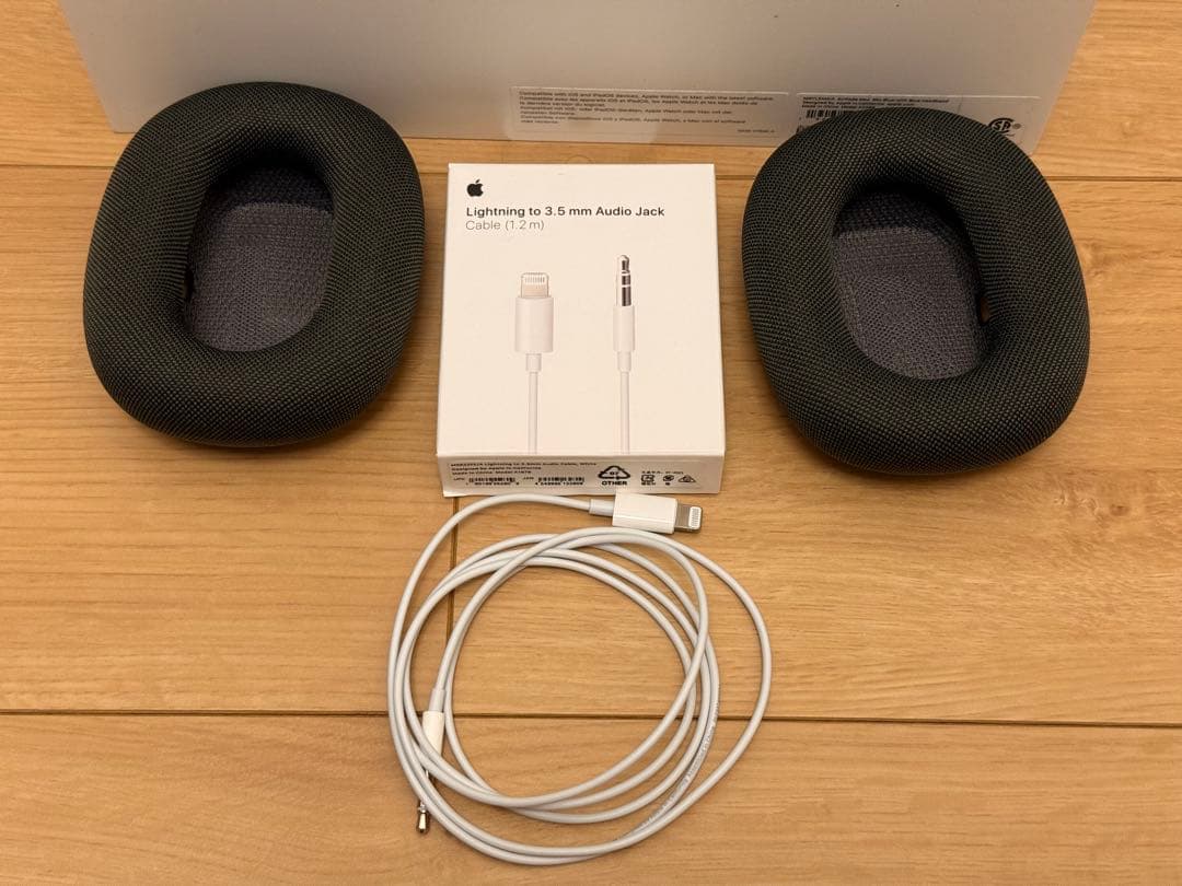 AIRPODS MAX + APPLECARE保証付き + 3.5mm ケーブル