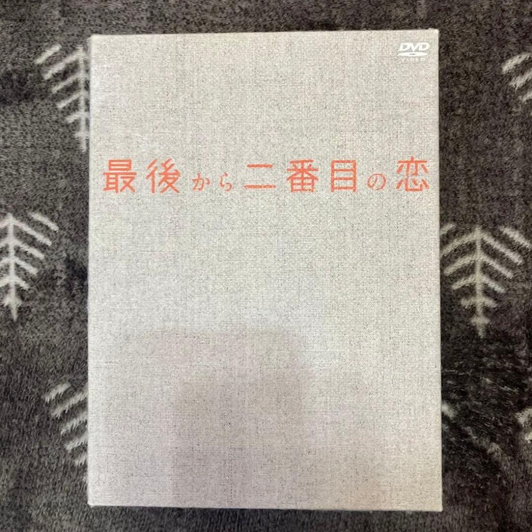 【値下げ】最後から二番目の恋 DVD-BOX〈6枚組〉