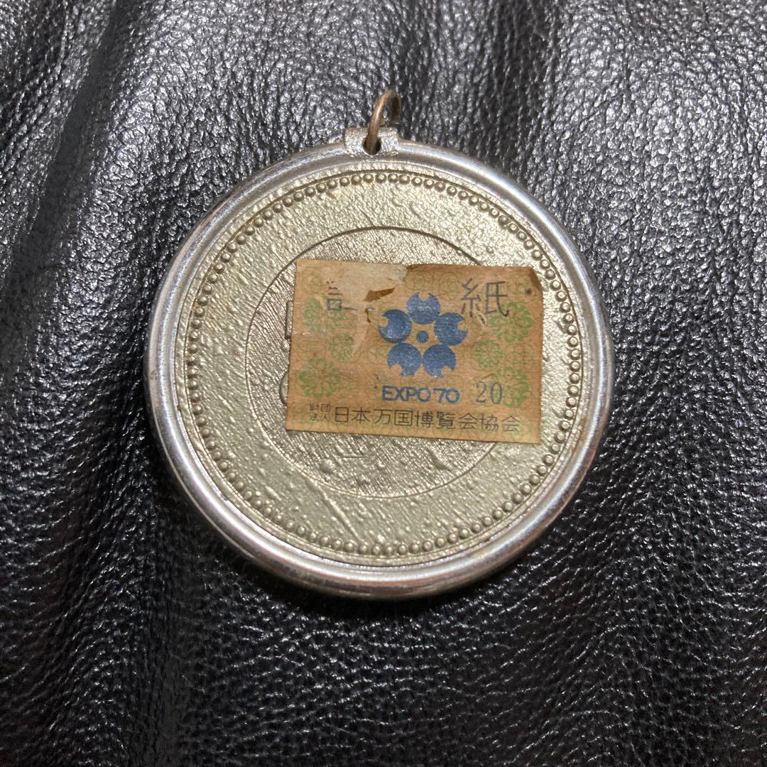 EXPO70記念メダル - メルカリ