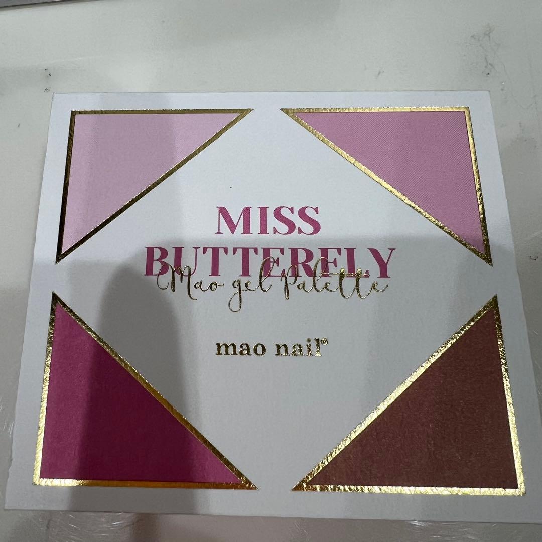 ①mao nail ジェルネイル 限定カラー多数 S Mintドライフラワー - メルカリ