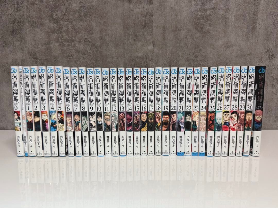 呪術廻戦 全巻初版セット 0.5巻 公式ファンブック 全巻セット 0-30巻