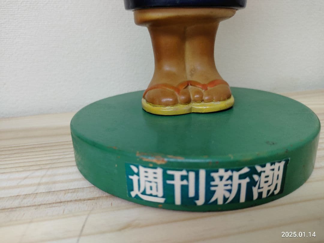 昭和レトロ 週刊新潮 夕焼けちゃん カウンター用 首振りソフビ 谷内