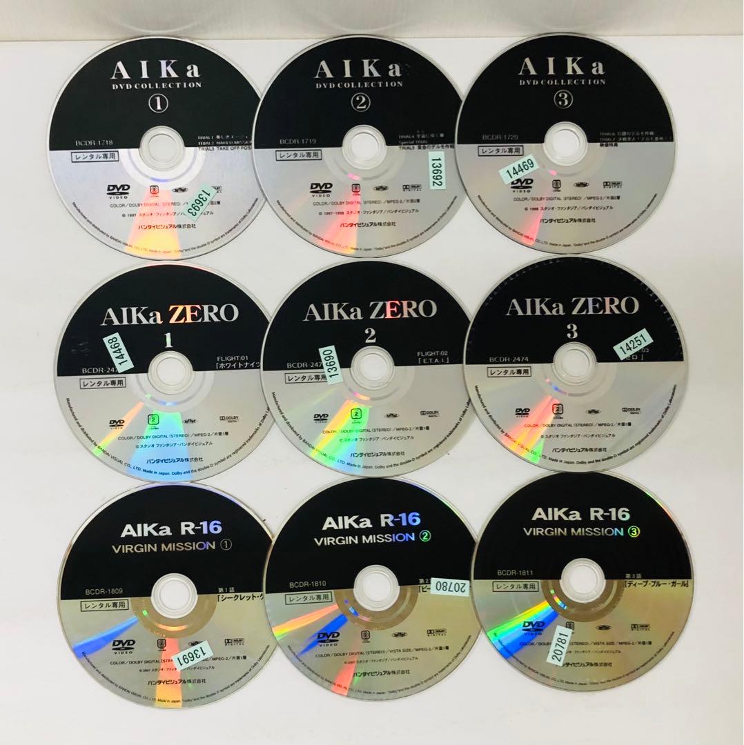 AIKA（アイカ）DVD全巻セット　全9枚　1期+2期+3期　R16/ZERO