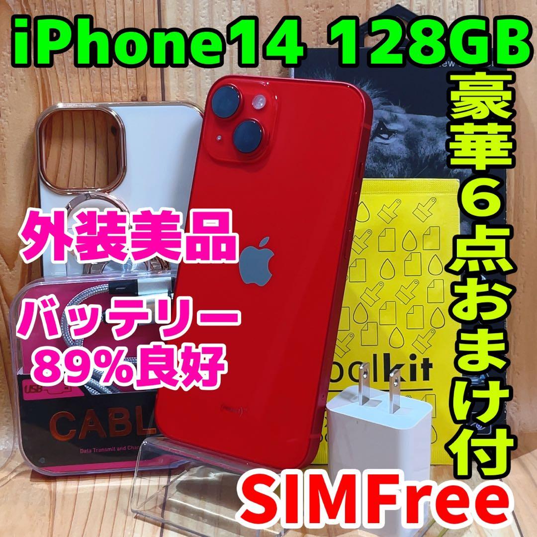 SIMフリー 本体 iPhone 14 128 GB レッド 539 電池良好 Amazon | 【整備済み品】 Apple iPhone 14 128GB (PRODUCT)RED SIM