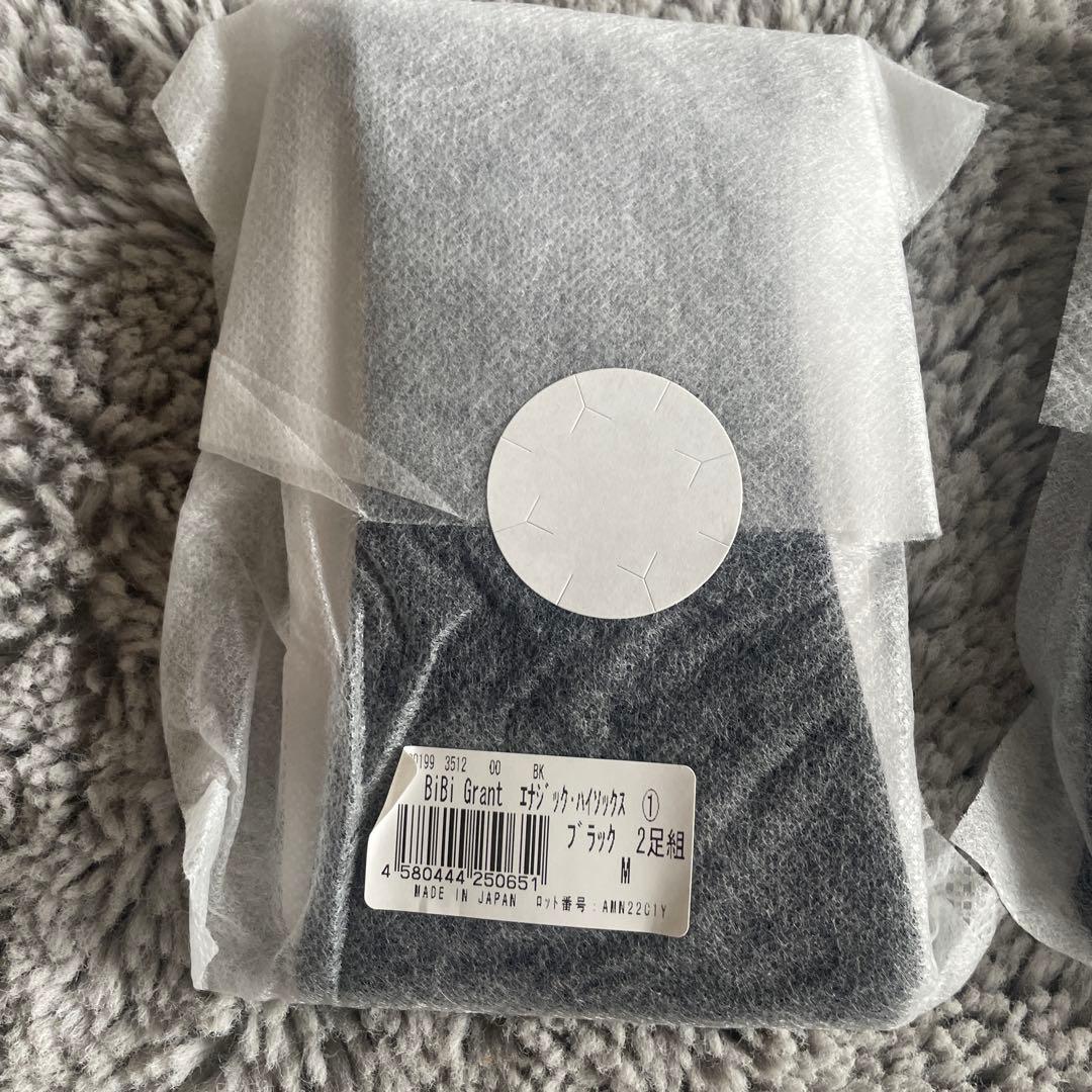 新品・未使用【BiBi Grant ララグラント】2足セット ハイソックス