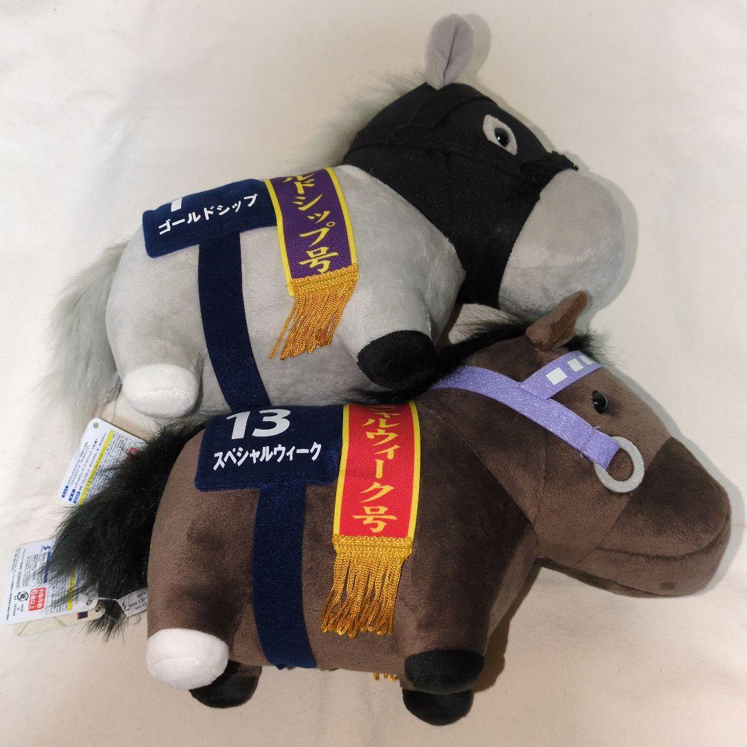 サラブレッドコレクション GB ぬいぐるみ 6点 ソダシ ゴールドシップ